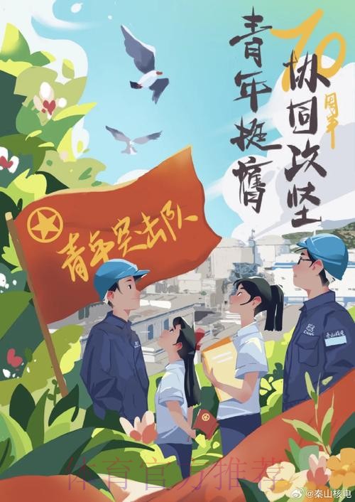 主打青春牌  佩家军从“新”起航